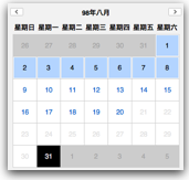 Calendar Control with year offset example on the YUI website.