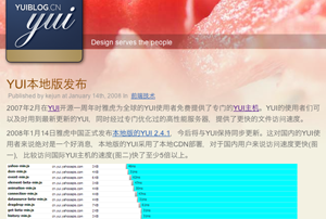 Announcing support for hosting YUI in China on YUIBlog.cn